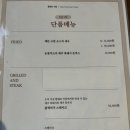 함쉐프키친 이미지