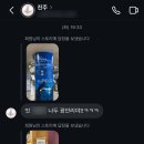 눈소1길 이미지