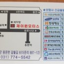 용문카센타 이미지