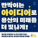 용산-183 이미지