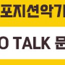 로망스악기 이미지