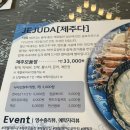 남국 | 겨울 제주, 2박 3일