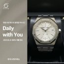 화이트&로얄# 이미지