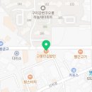 고봉민김밥인비산점 이미지