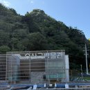 우산국식당
