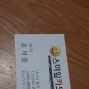 스마일카모터스 이미지