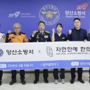365자연안에한의원 양산점 경남도민일보
