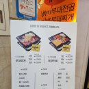 만도프라자 화성 이미지