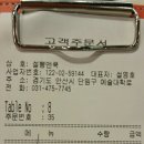 설뽕앤쿡 이미지