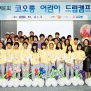 코오롱인재개발센터 이미지