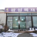 사계절가설재 | 강원도 제재소 바로 선택한 이유