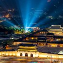 경북궁 Gyeongbokgung Palace 이미지