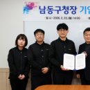 에스알테크놀로지 한성일보