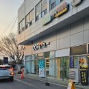 이한 PC | 함안 가야 안경점 추천, 트라이얼 1층 맑음안경