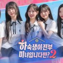 향스토리