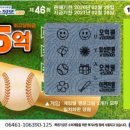 알리바이 터미널점 이미지