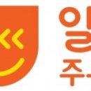 여산주유소 이미지