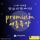 온보딩아카데미 네이버블로그