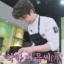 착한셰프