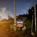 가은주유소 이미지