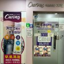 커브스자양클럽 이미지