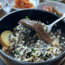 토산식당 | 경주 안강 옥산서원 곤드레돌솥밥 맛집 &#39;토산정&#39;