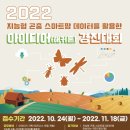 농업회사법인 푸디웜(주) 이미지