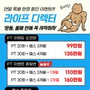 헬스(종일반) 네이버블로그