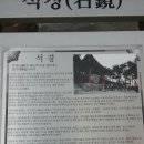 건강약수터 이미지