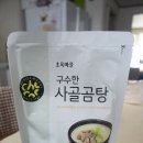 초록마을김천