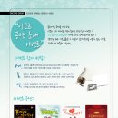 우송경로당 이미지