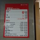 천천향 이미지