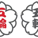 BEST유도관 이미지