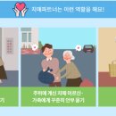 (주)당신의 파트너 이미지
