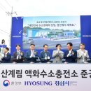 계림산업(주) 이미지