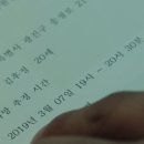 시목민박3 이미지