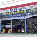 월드카서비스 이미지