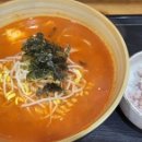 띵라면