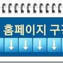 문경시보건소 2층 이미지