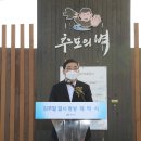 김주열열사 동상 이미지