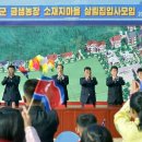 금강1농장 이미지