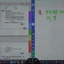 소방설비기사(소방원론) - 2022년-2회 이미지