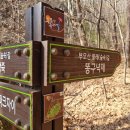 지동약수터 이미지