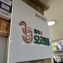 유동오리탕 이미지