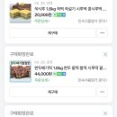 민속식품 명가