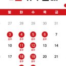 또만나식당 이미지