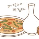 신라무인텔 이미지