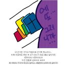 대안민국 | [공지] 2021 대한민국 파워 인플루언서 시상 + 강의 후기