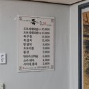 묵마을 | 제천 묵마을 후기｜부모님과 가기 좋은 제천 향토음식 맛집