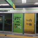 언제나광안 이미지